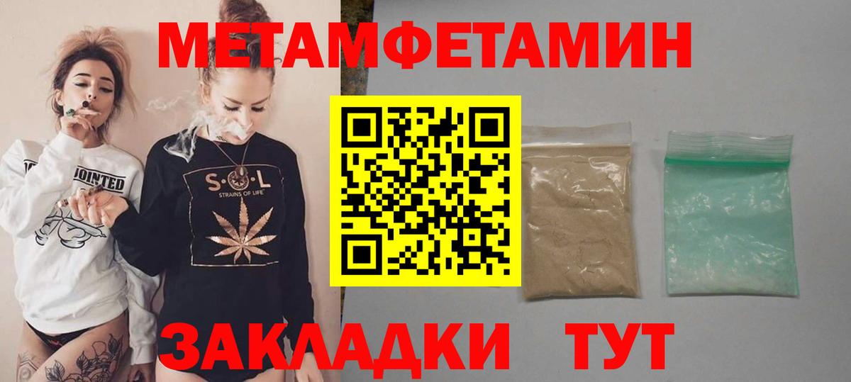 АМФ 97% Анжеро-Судженск