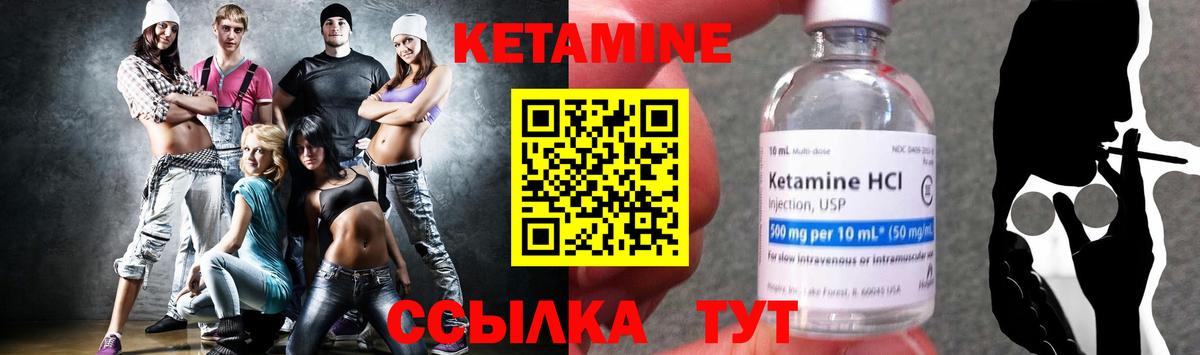 shop состав  КЕТАМИН VHQ  КЕТАМИН ketamine  Вход с VPN  Анжеро-Судженск 