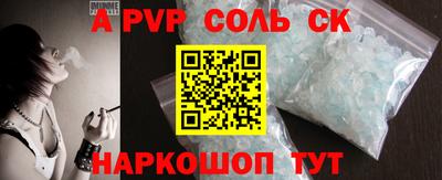 скорость mdpv Первоуральск