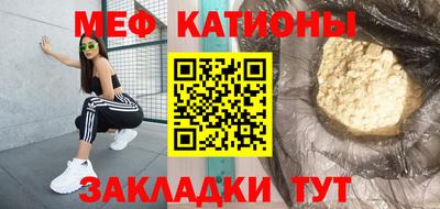 mix Пенза