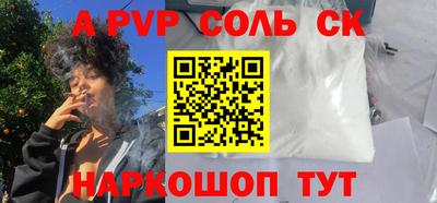 скорость mdpv Первоуральск