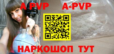 apvp Партизанск