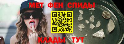 скорость mdpv Первоуральск