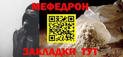 скорость mdpv Первоуральск