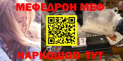 скорость mdpv Первоуральск