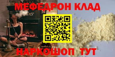 скорость mdpv Первоуральск