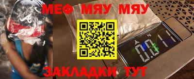 mix Пенза