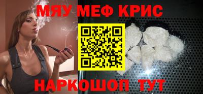 mix Пенза