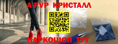 apvp Партизанск