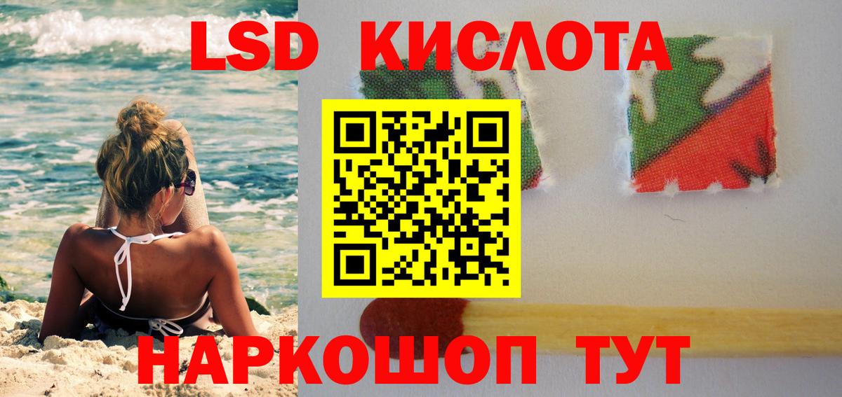 Лсд 25 экстази  Лсд 25 экстази ecstasy  Анжеро-Судженск  Вход с VPN  LSD-25 экстази ecstasy 