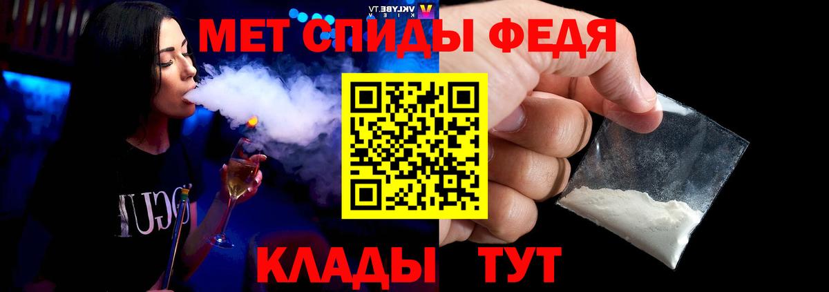 Первитин витя Анжеро-Судженск
