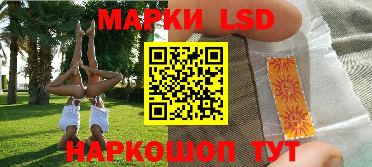 Марки NBOMe 1,5мг  Вход с VPN  Анжеро-Судженск  Марки NBOMe 1,5мг 