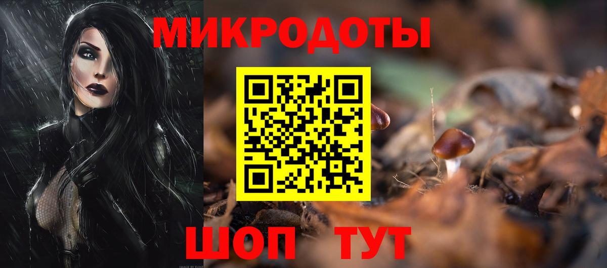 Псилоцибиновые грибы MAGIC MUSHROOMS Анжеро-Судженск