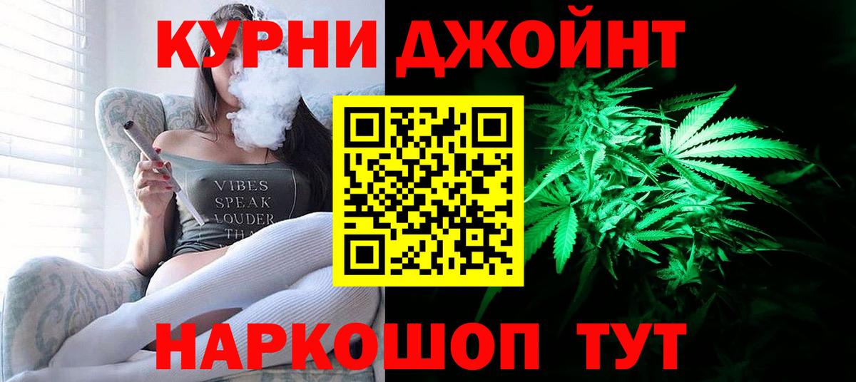 Конопля сатива  Конопля VHQ  Шишки марихуана гибрид  Анжеро-Судженск  Вход с VPN 